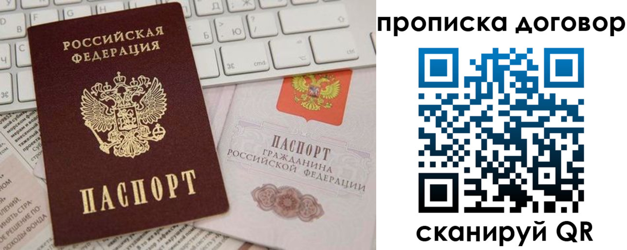 регистрация для дет. сада в Татарстане