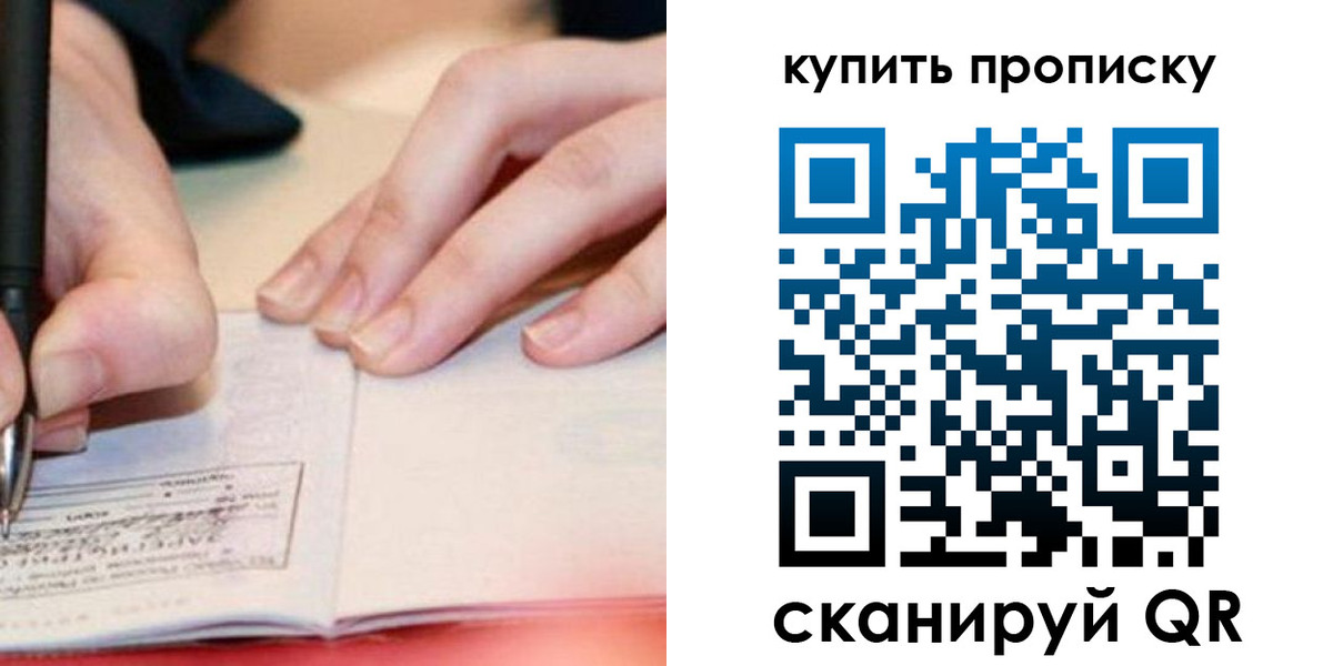 регистрация для школы в Татарстане